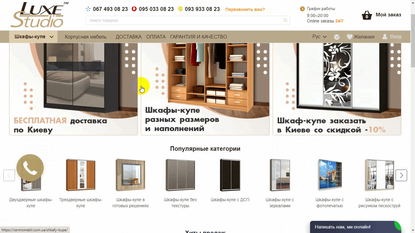 Пример из галереи дизайнов