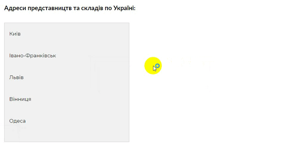Оформление страницы контакты
