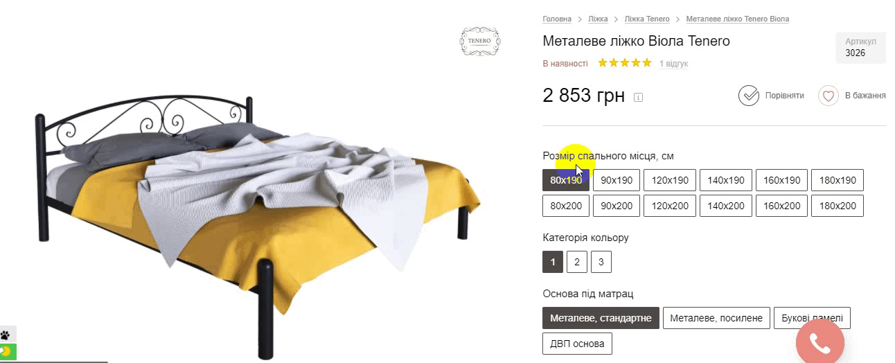 Добавление новых элементов