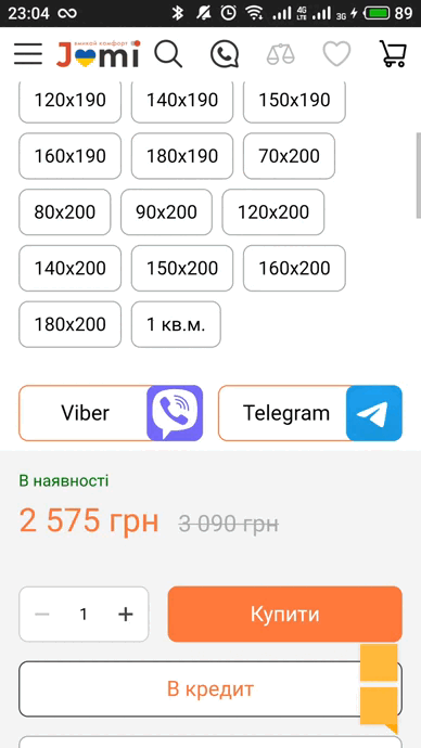 Интерактивные элементы