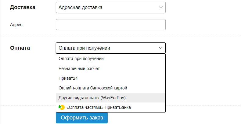 Платіжниі системи