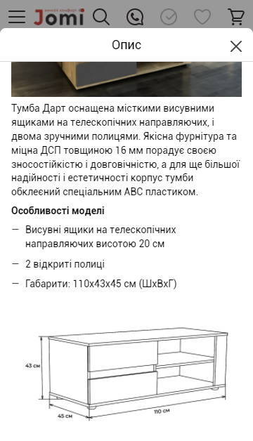 Адаптивний опис