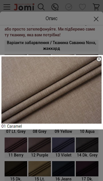 Адаптивний опис