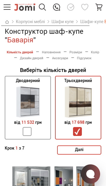 Інтерактивні елементи та сторінки